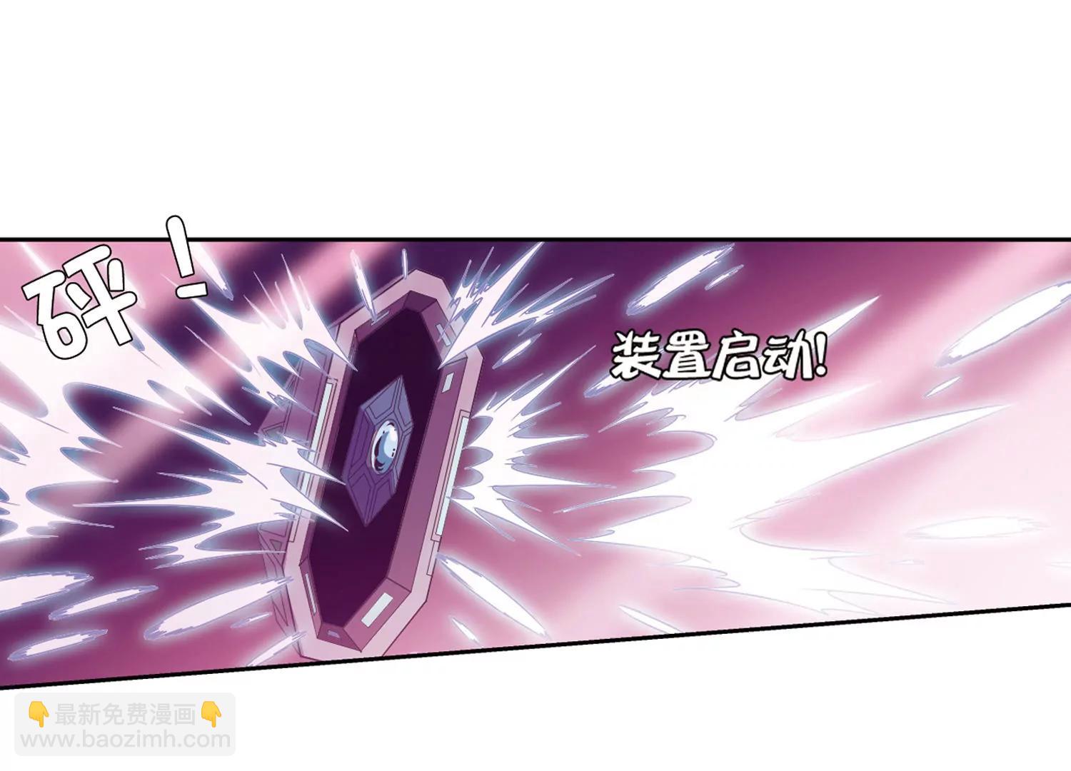 🍶穿越西元3000后 第746话  恶魔领域3 第46页