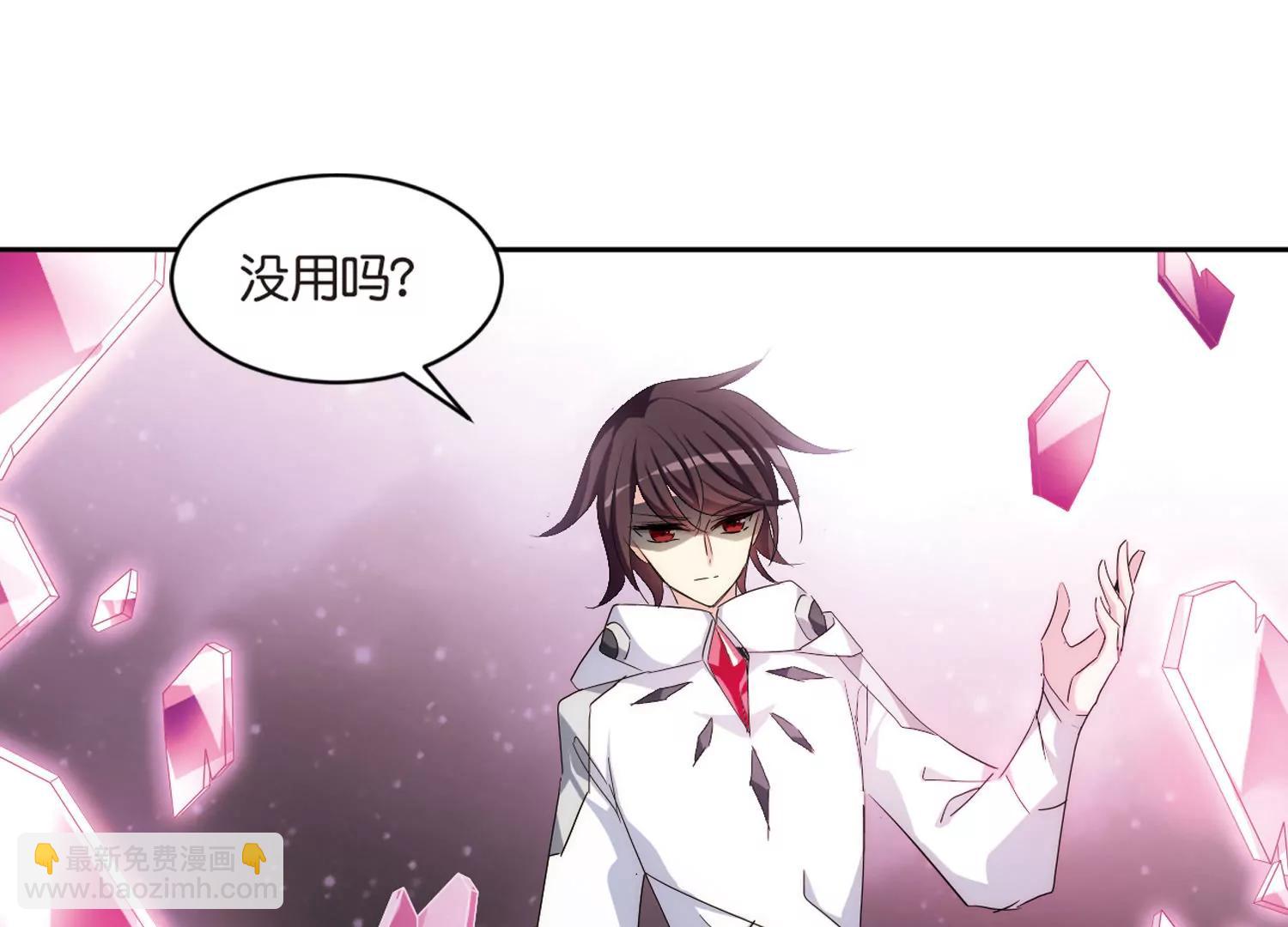 🍶穿越西元3000后 第746话  恶魔领域3 第48页
