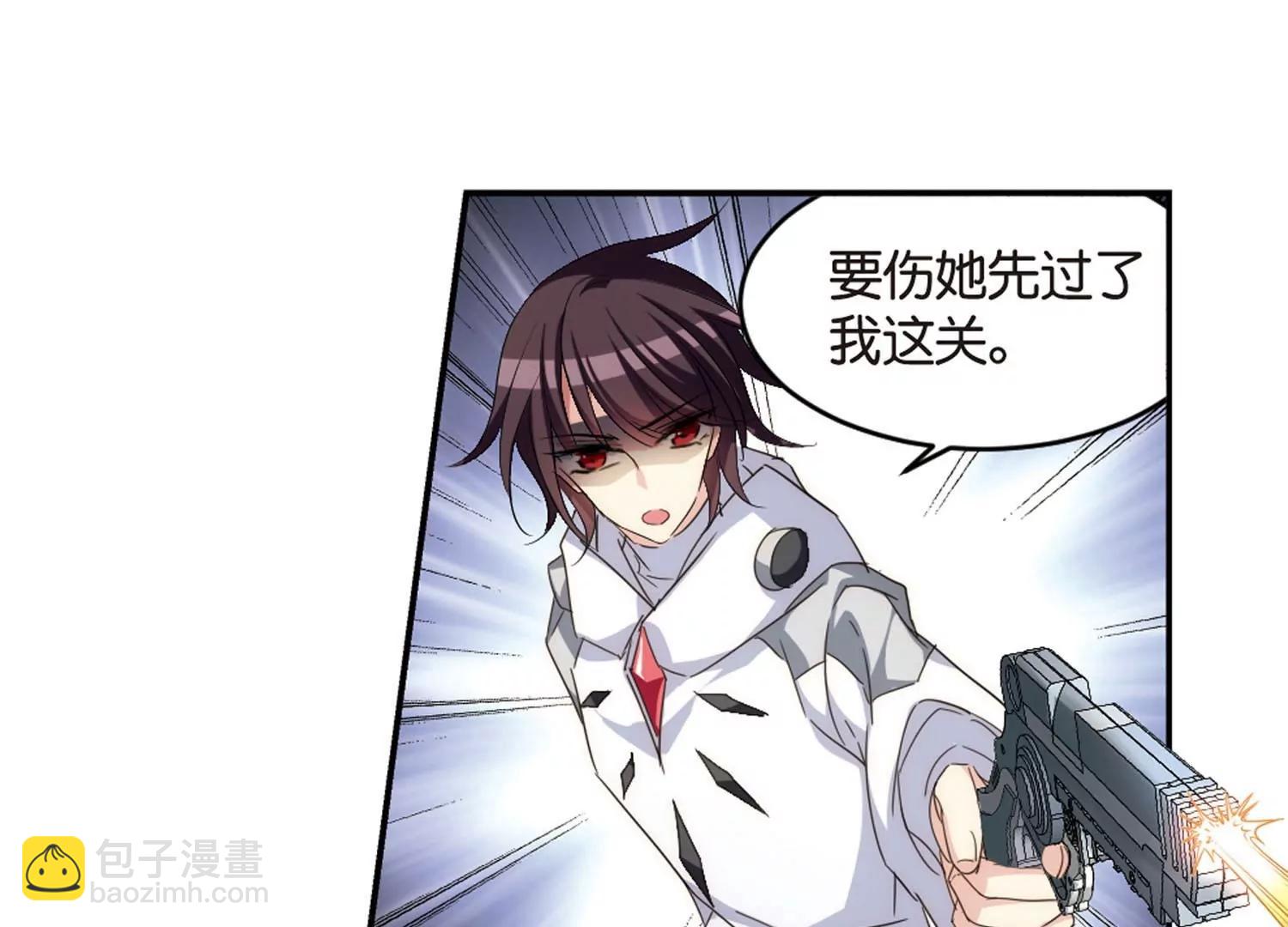 🍶穿越西元3000后 第748话  出逃2 第12页