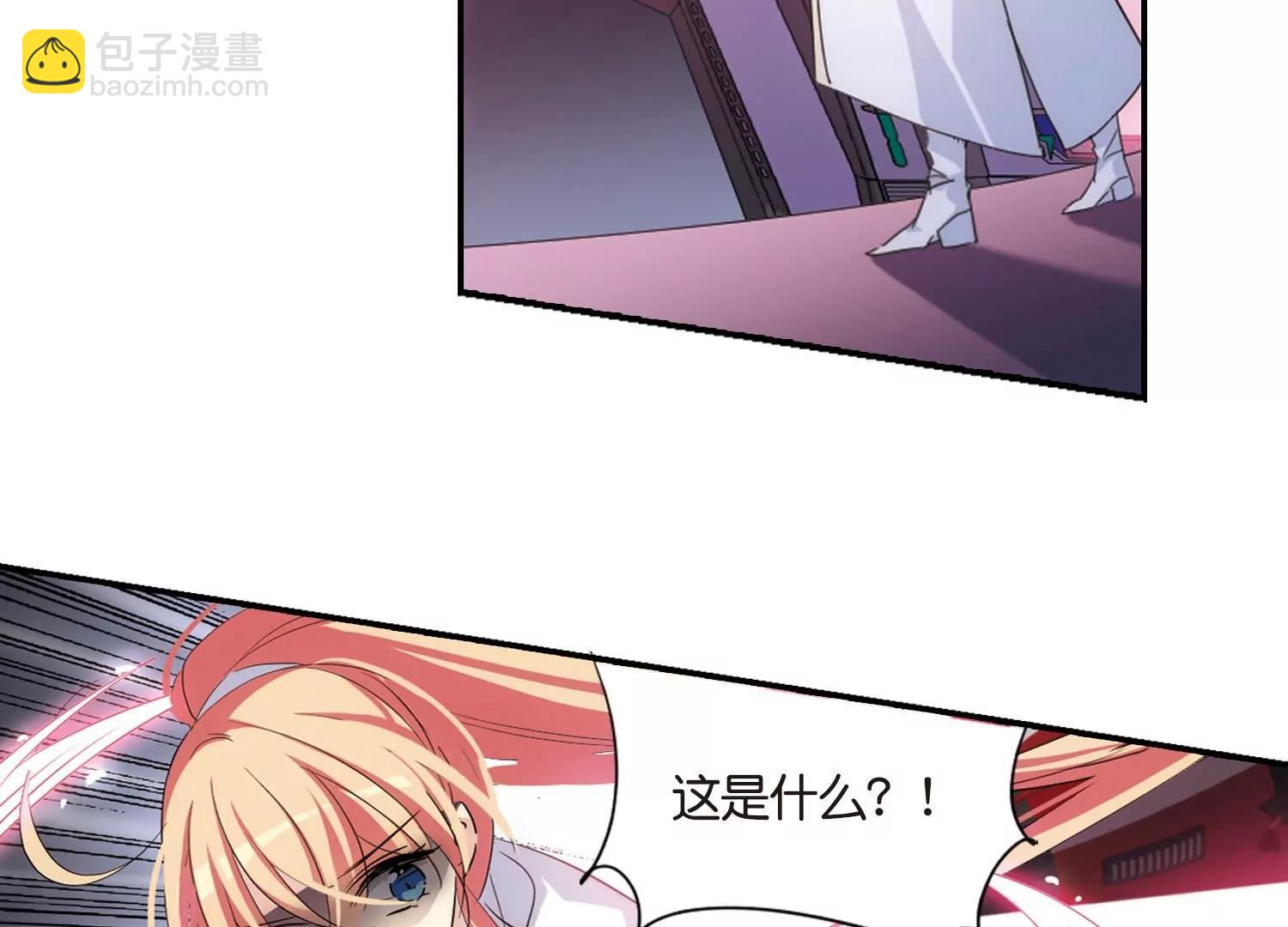 🍶穿越西元3000后 第748话  出逃2 第23页