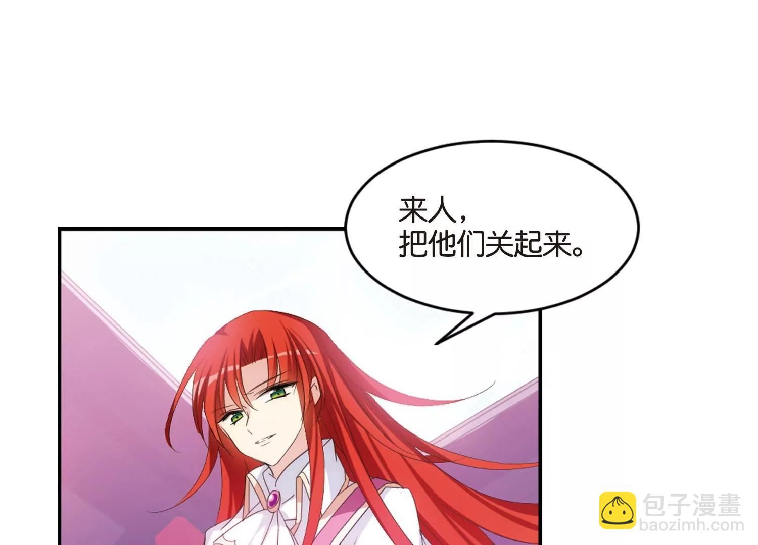 🍶穿越西元3000后 第748话  出逃2 第35页