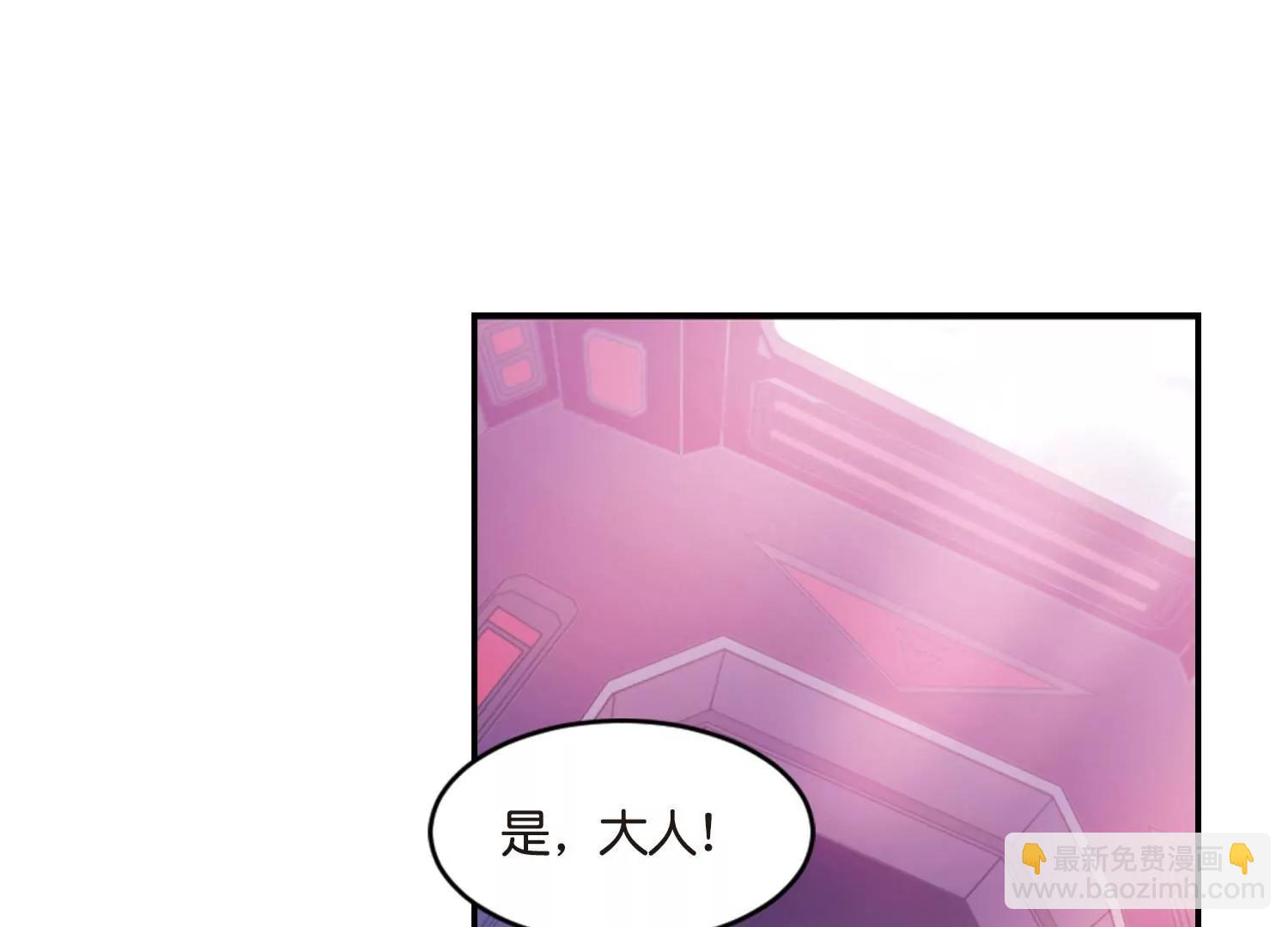 🍶穿越西元3000后 第748话  出逃2 第37页