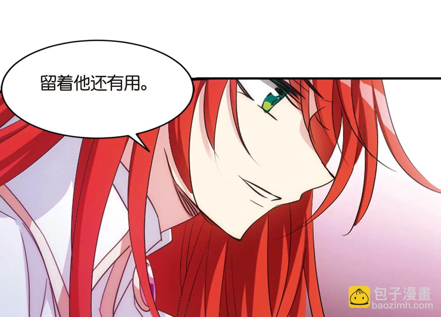 🍶穿越西元3000后 第748话  出逃2 第41页