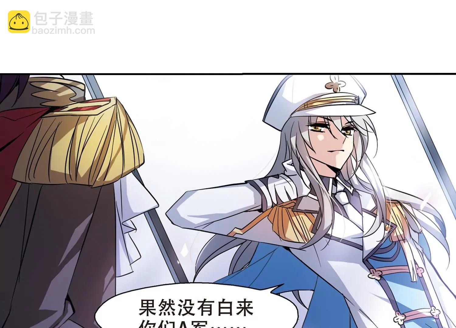 🍶穿越西元3000后 第74话  两人间的赌约2 第14页