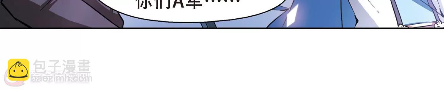 🍶穿越西元3000后 第74话  两人间的赌约2 第15页