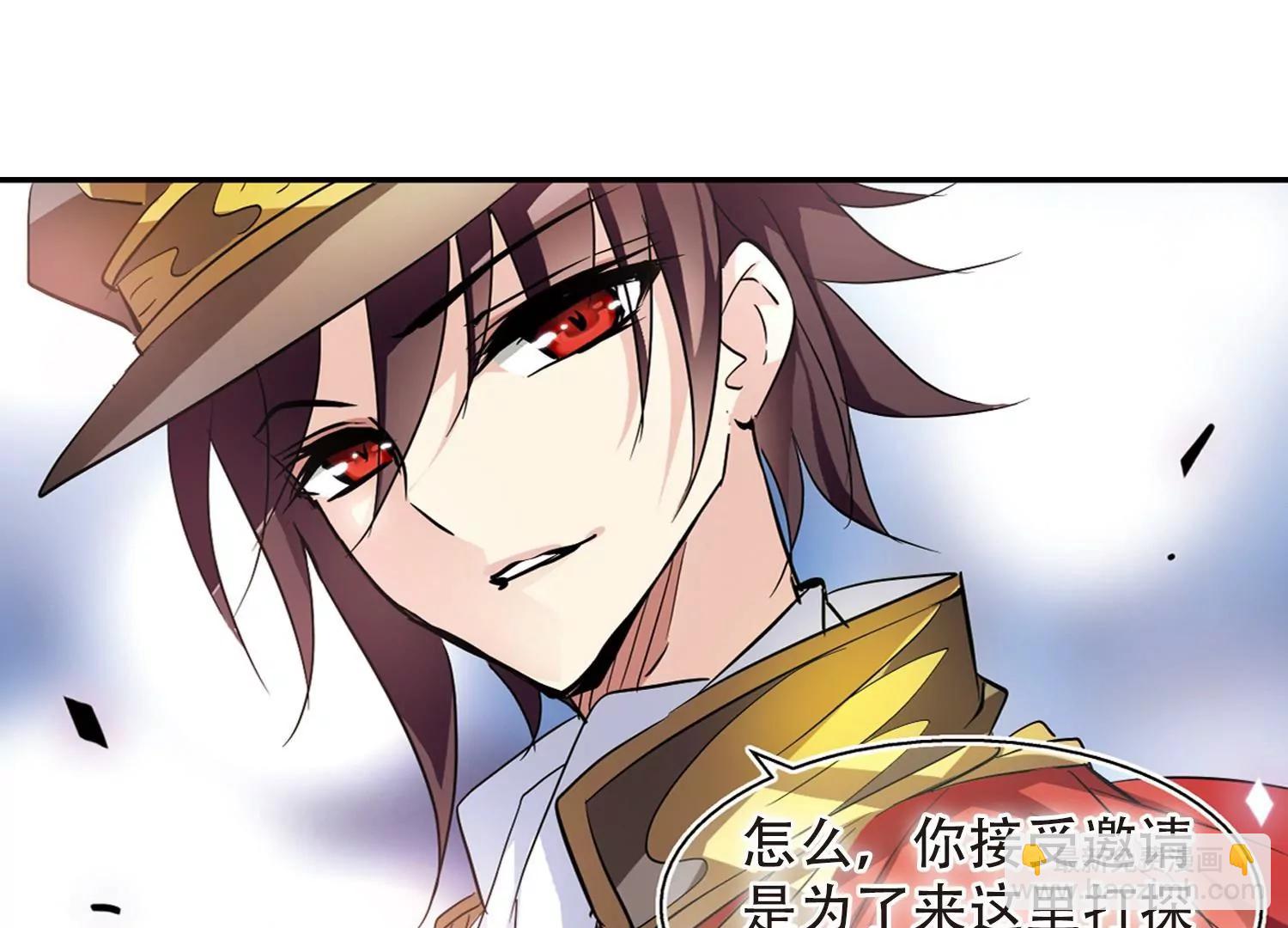 🍶穿越西元3000后 第74话  两人间的赌约2 第16页