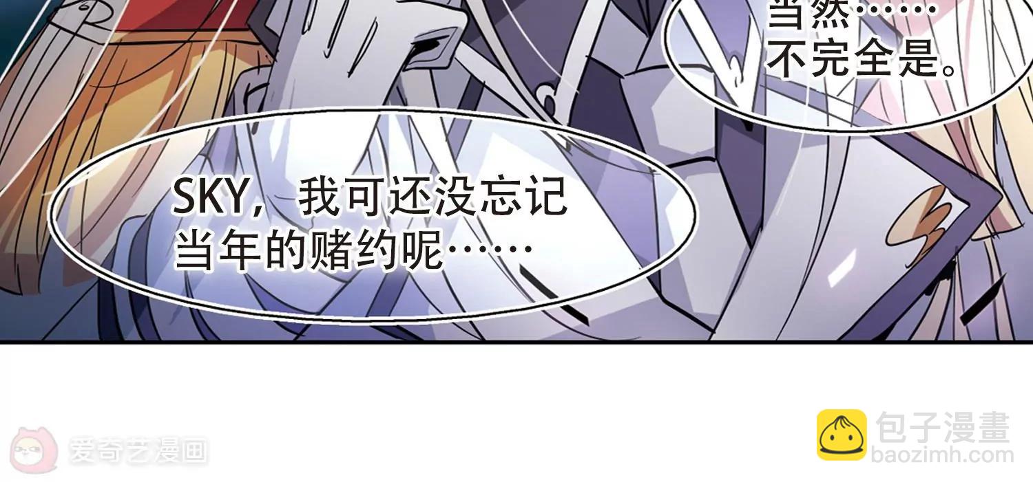 🍶穿越西元3000后 第74话  两人间的赌约2 第19页