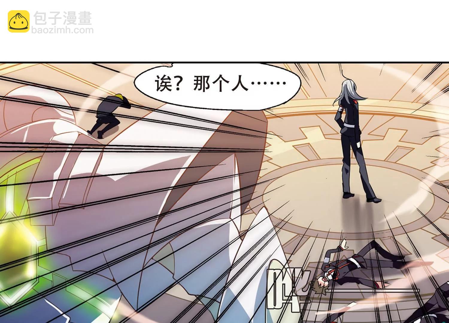 🍶穿越西元3000后 第74话  两人间的赌约2 第38页
