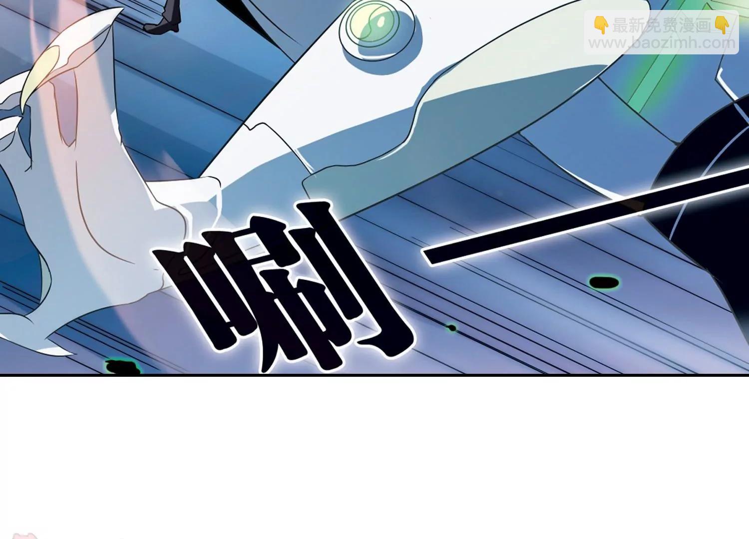 🍶穿越西元3000后 第74话  两人间的赌约2 第47页