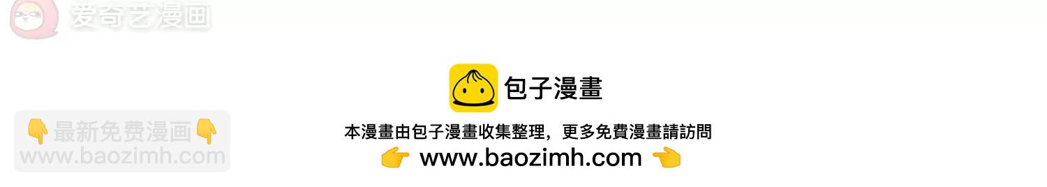 🍶穿越西元3000后 第74话  两人间的赌约2 第48页