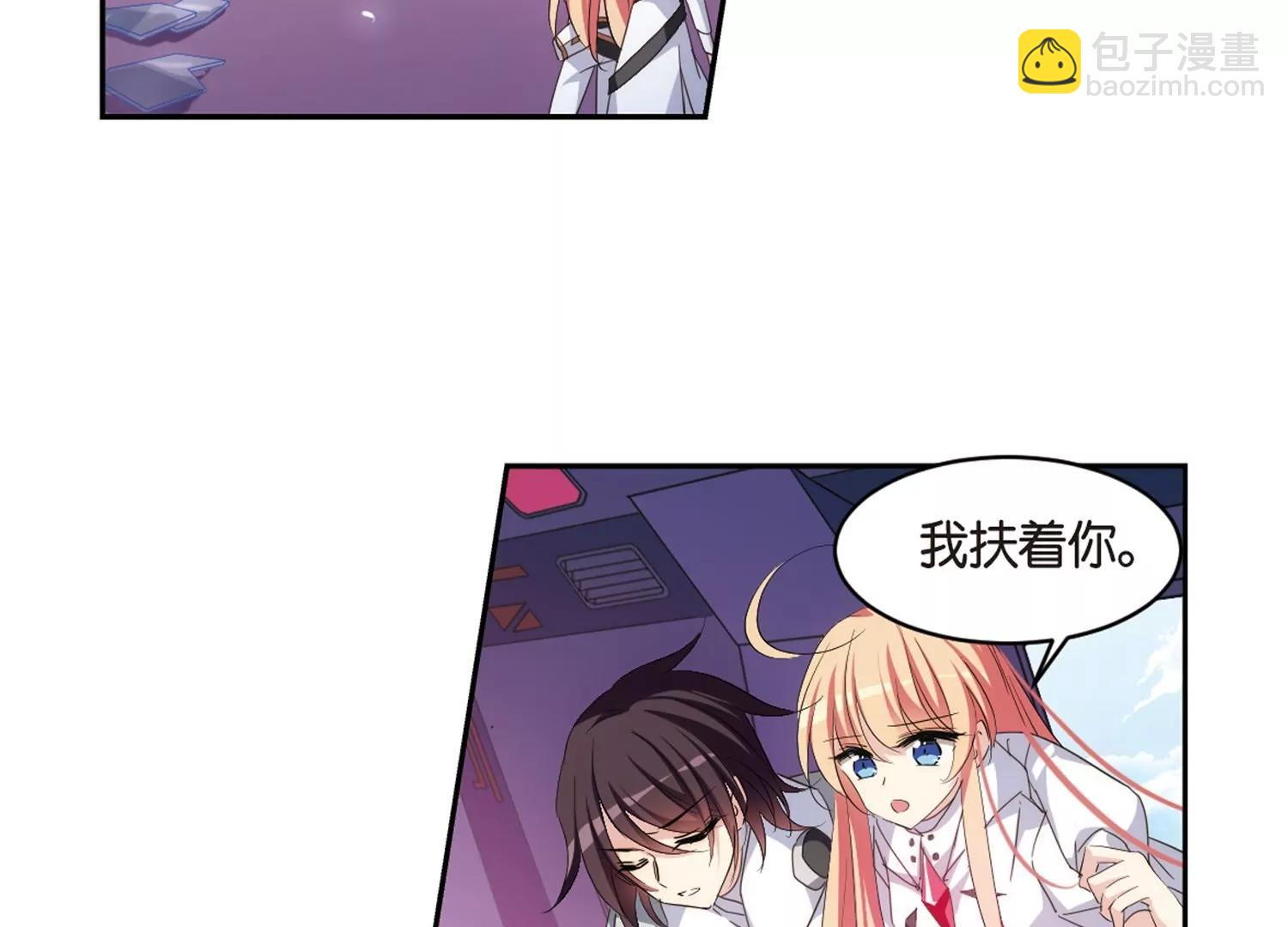 🍶穿越西元3000后 第750话  沉入黑暗1 第13页
