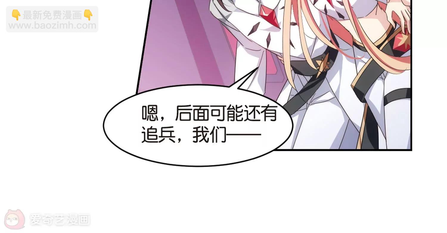 🍶穿越西元3000后 第750话  沉入黑暗1 第14页