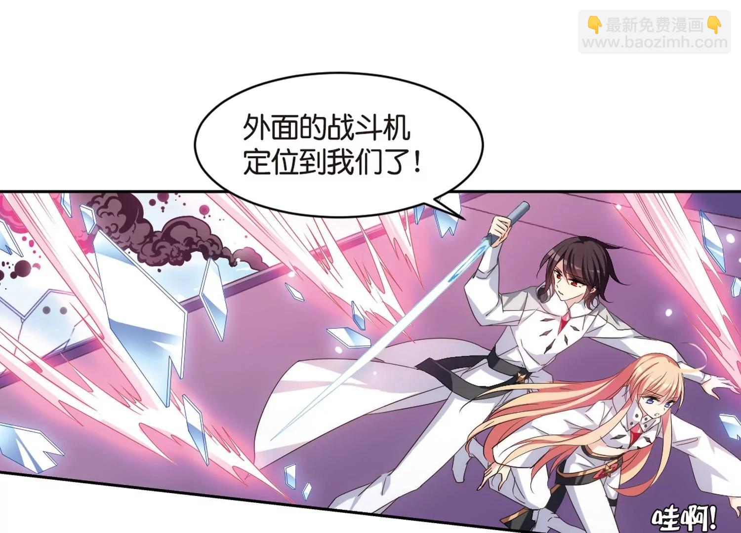 🍶穿越西元3000后 第750话  沉入黑暗1 第18页