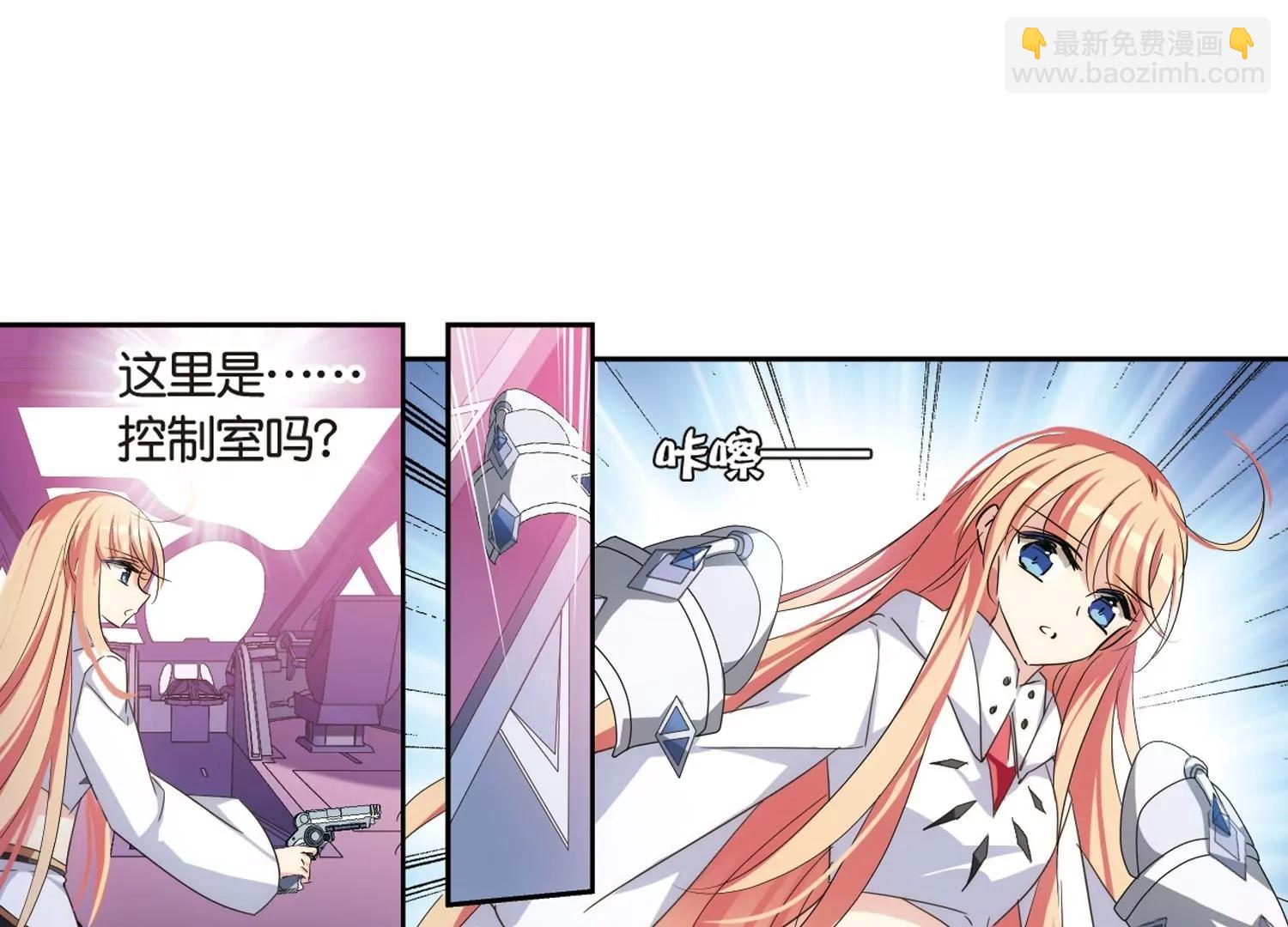 🍶穿越西元3000后 第750话  沉入黑暗1 第26页