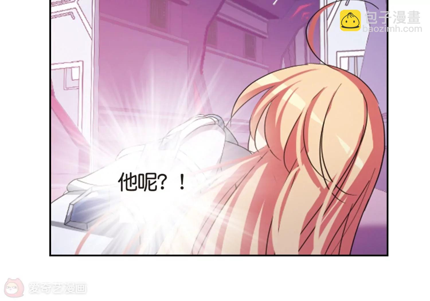🍶穿越西元3000后 第750话  沉入黑暗1 第30页
