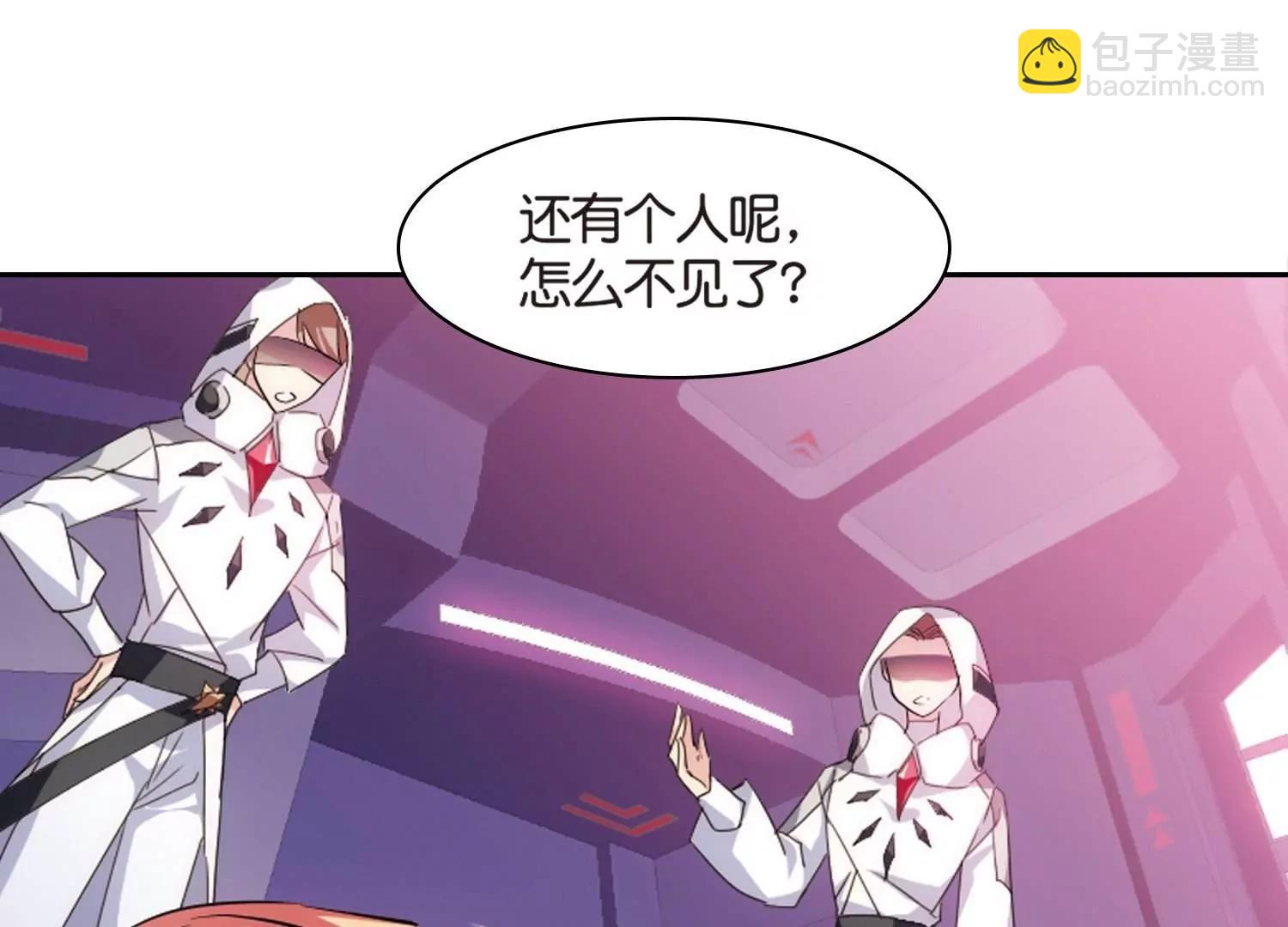 🍶穿越西元3000后 第750话  沉入黑暗1 第31页