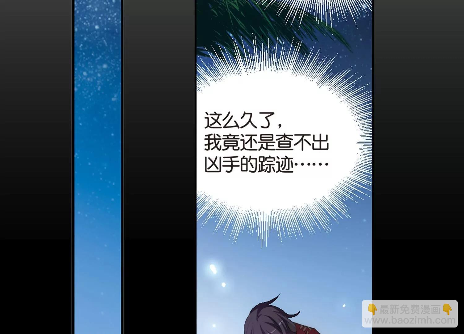 🍶穿越西元3000后 第750话  沉入黑暗1 第48页