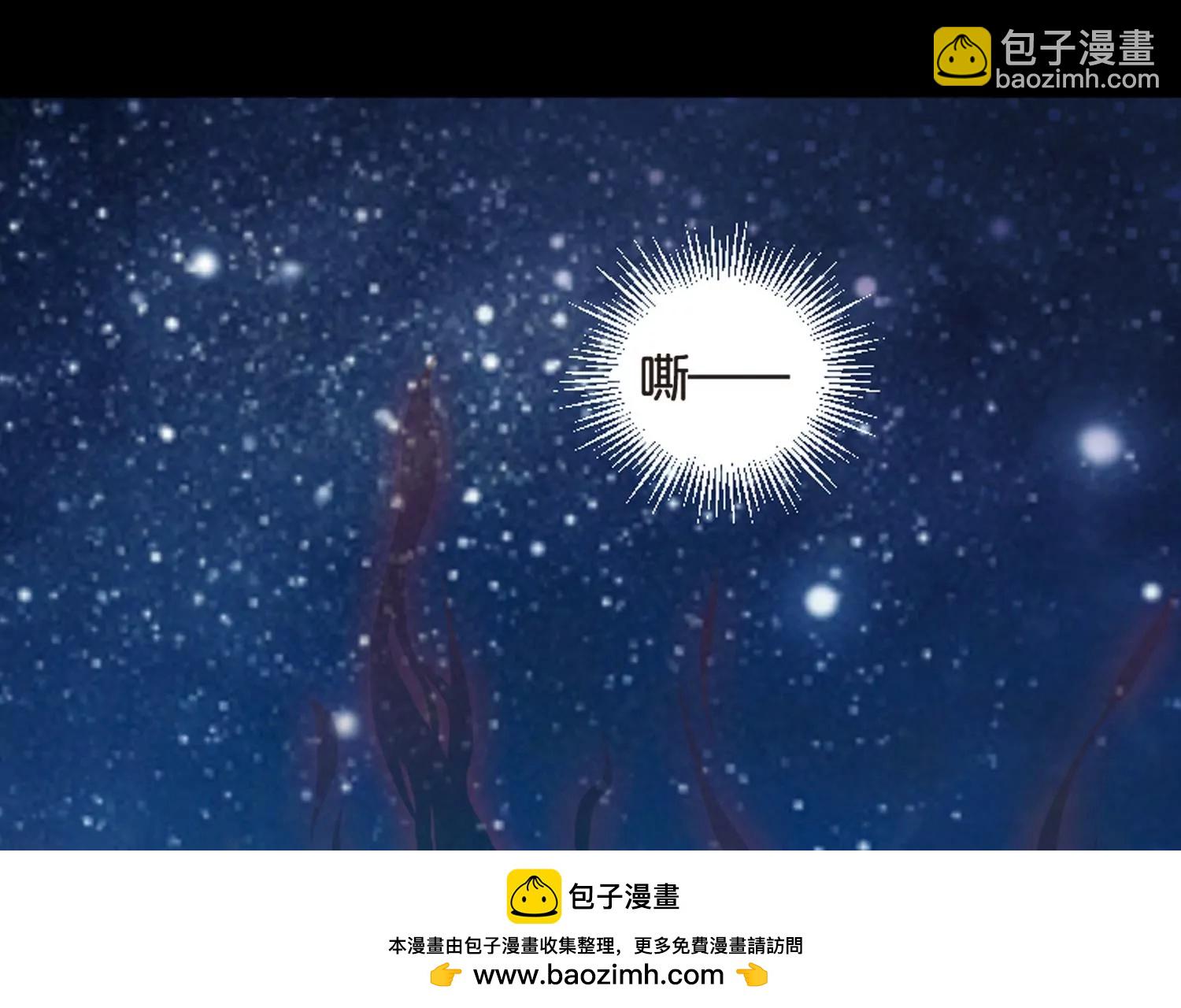 🍶穿越西元3000后 第750话  沉入黑暗1 第50页