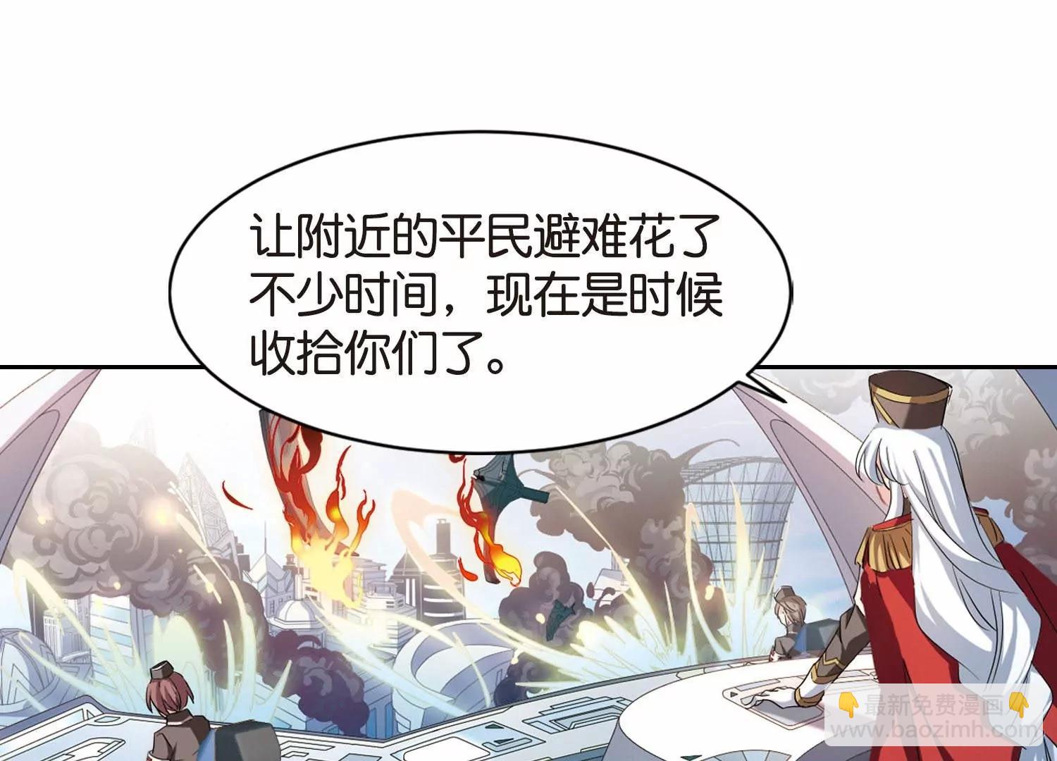 🍶穿越西元3000后 第752话  沉入黑暗3 第12页