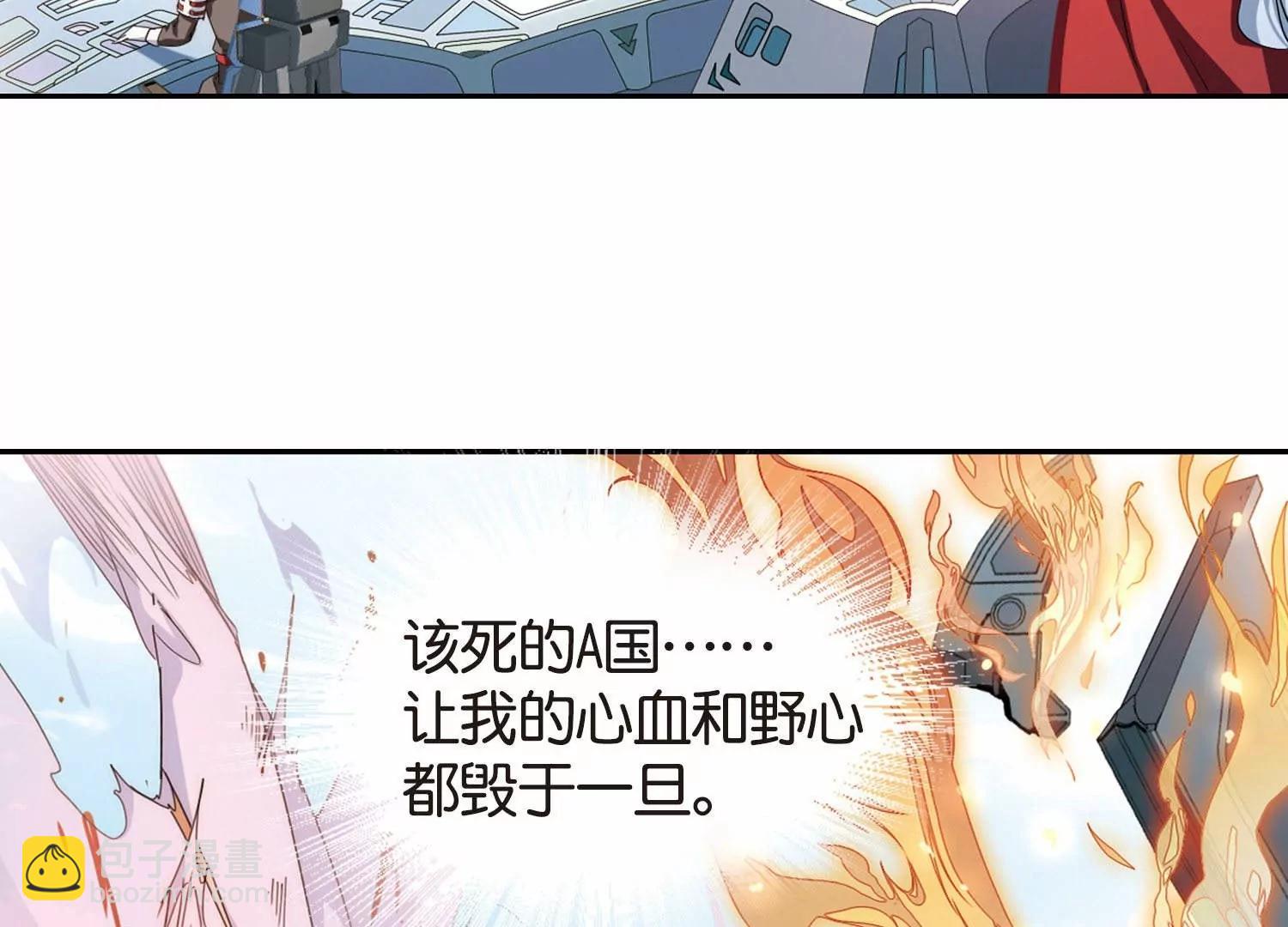 🍶穿越西元3000后 第752话  沉入黑暗3 第13页