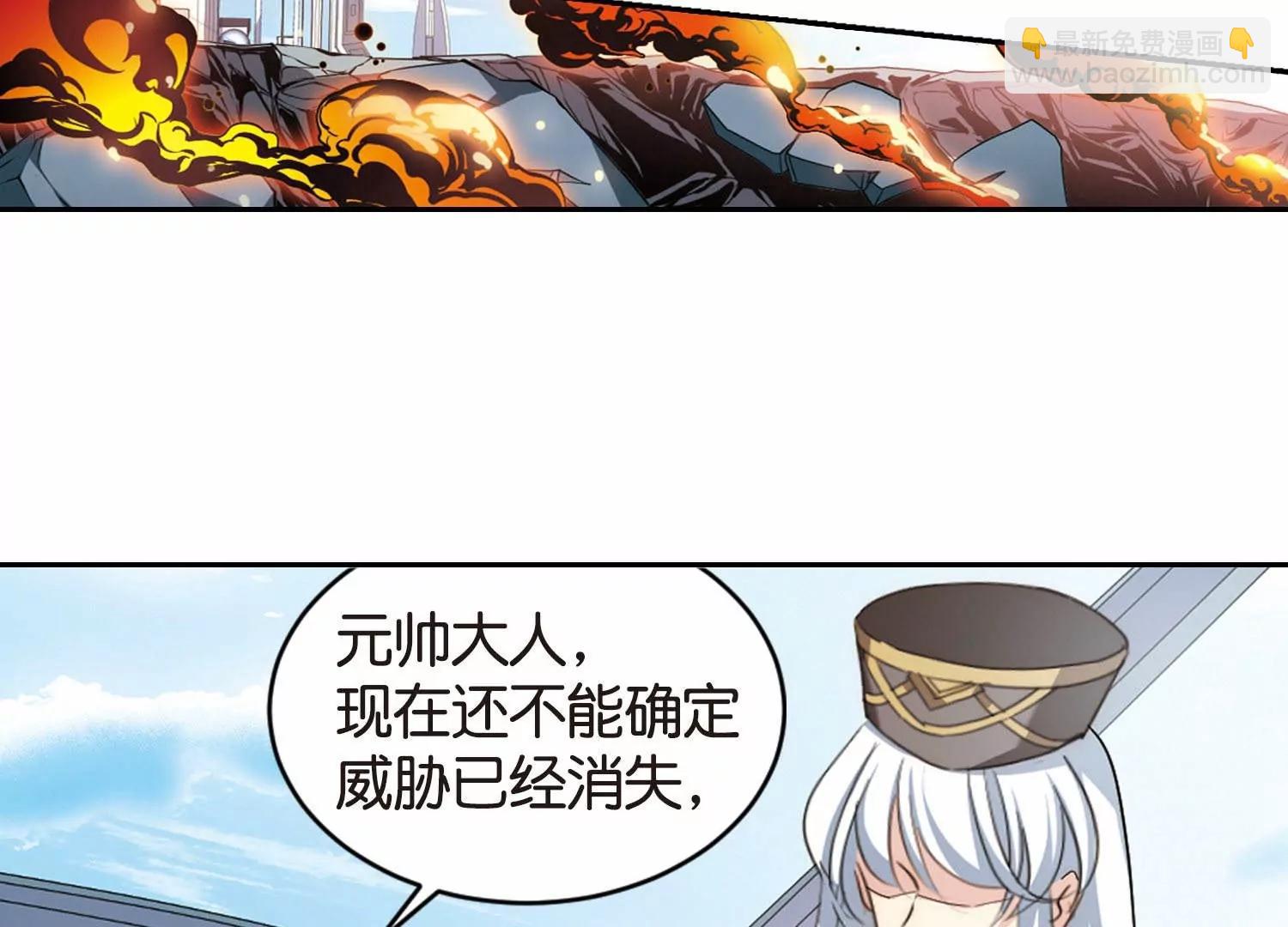 🍶穿越西元3000后 第752话  沉入黑暗3 第17页