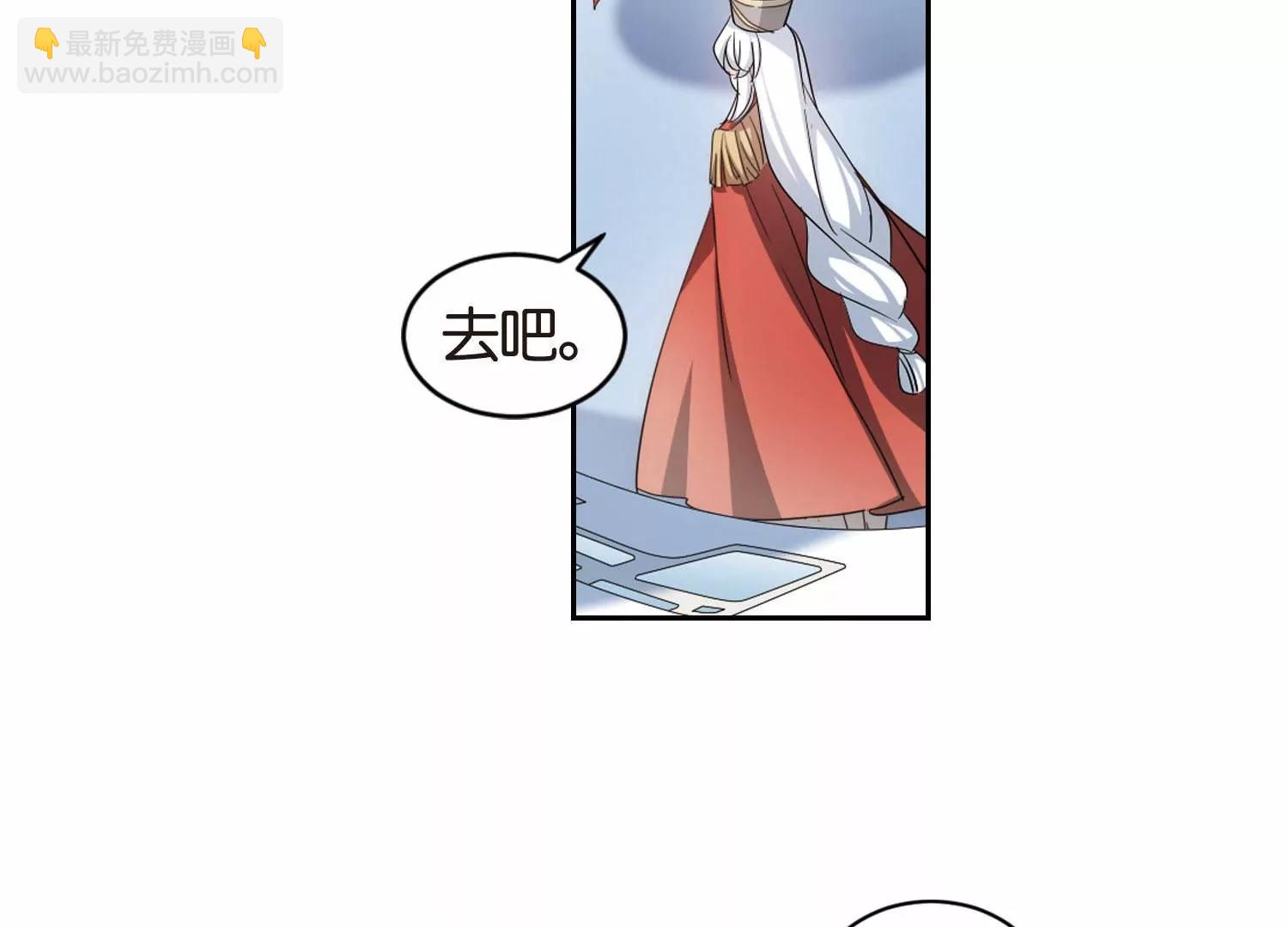 🍶穿越西元3000后 第752话  沉入黑暗3 第21页