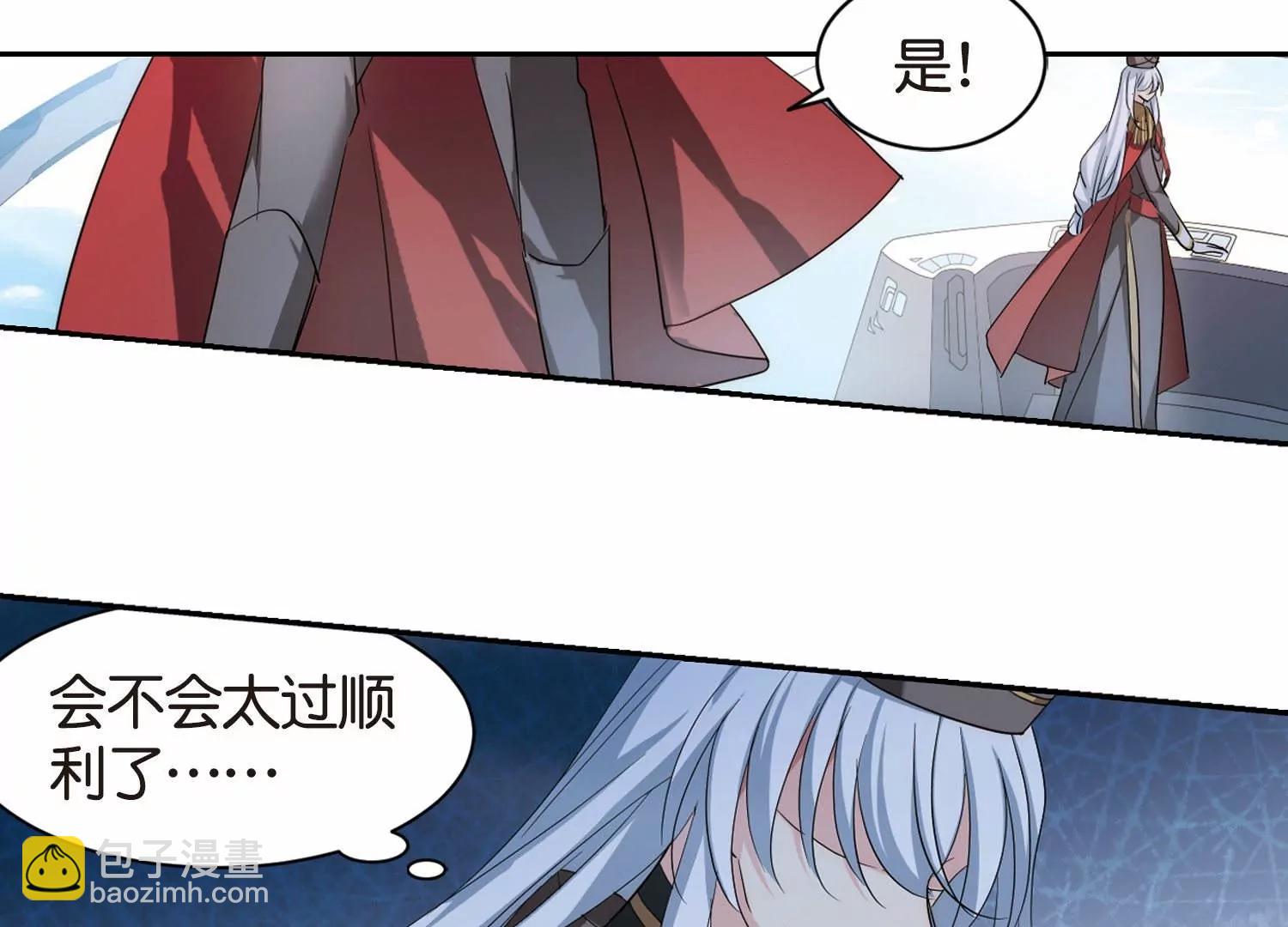 🍶穿越西元3000后 第752话  沉入黑暗3 第22页