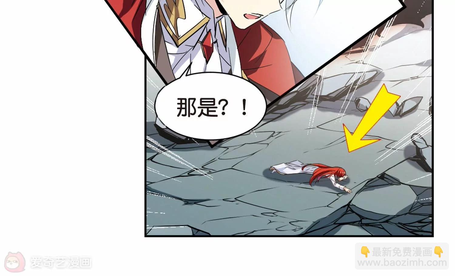 🍶穿越西元3000后 第752话  沉入黑暗3 第29页
