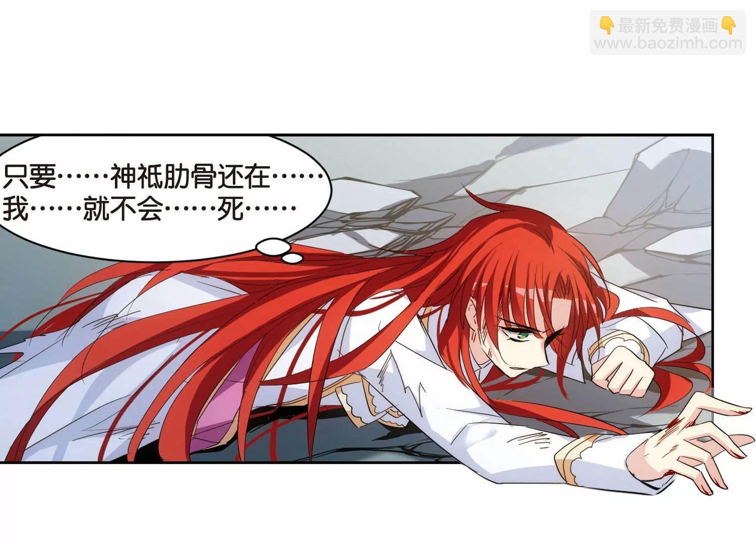🍶穿越西元3000后 第752话  沉入黑暗3 第30页
