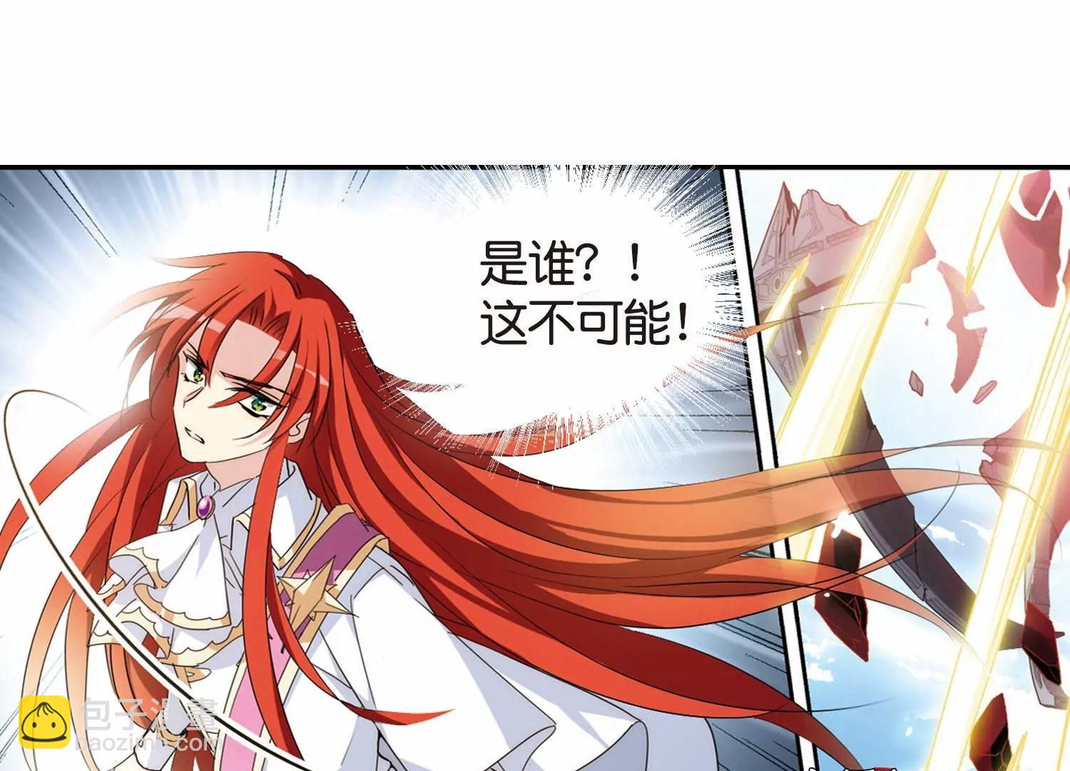 🍶穿越西元3000后 第752话  沉入黑暗3 第6页