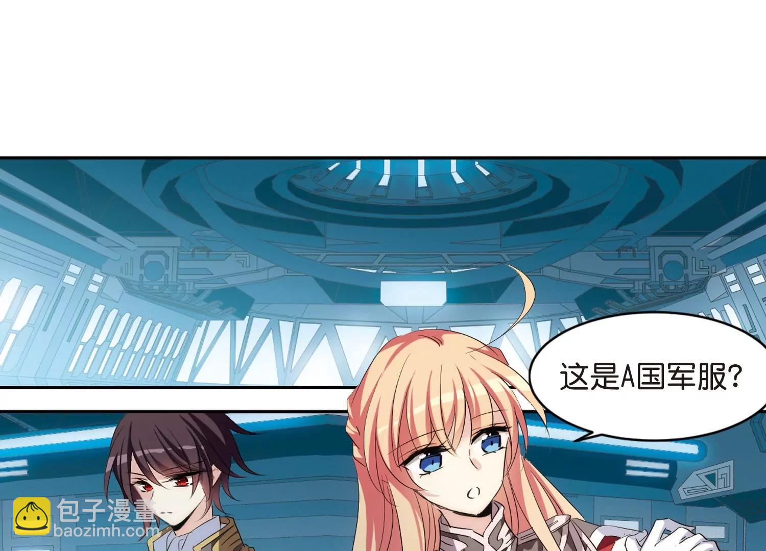 🍶穿越西元3000后 第754话  朋友2 第10页