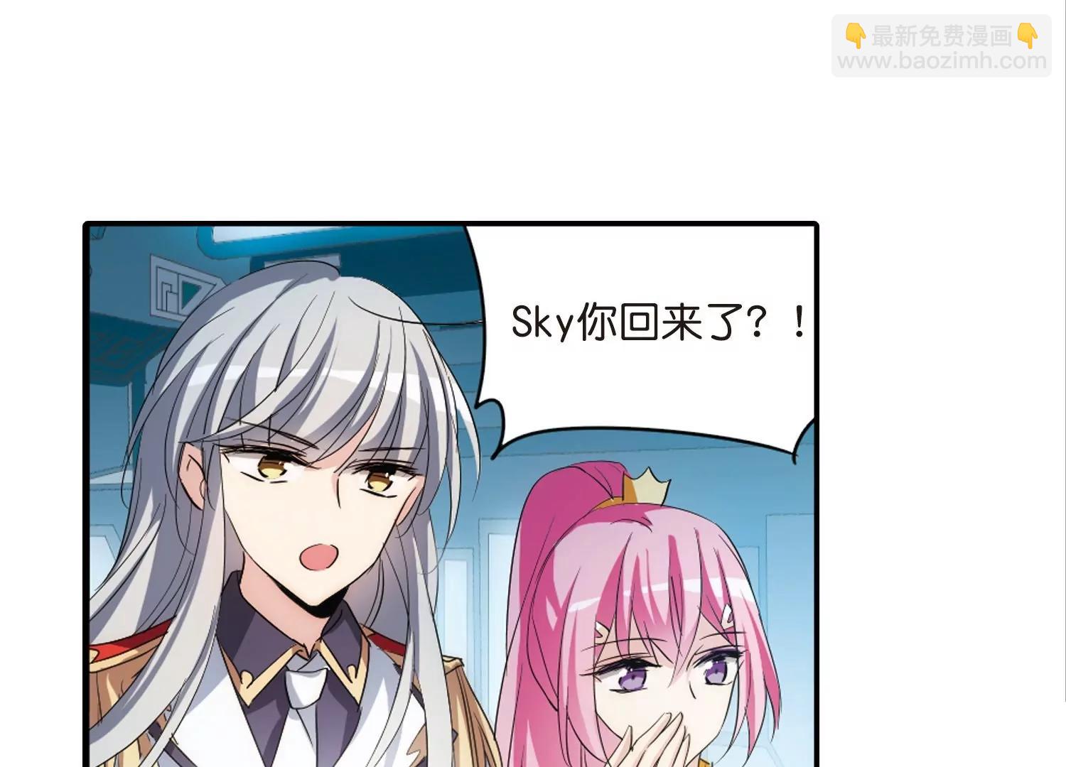 🍶穿越西元3000后 第754话  朋友2 第14页