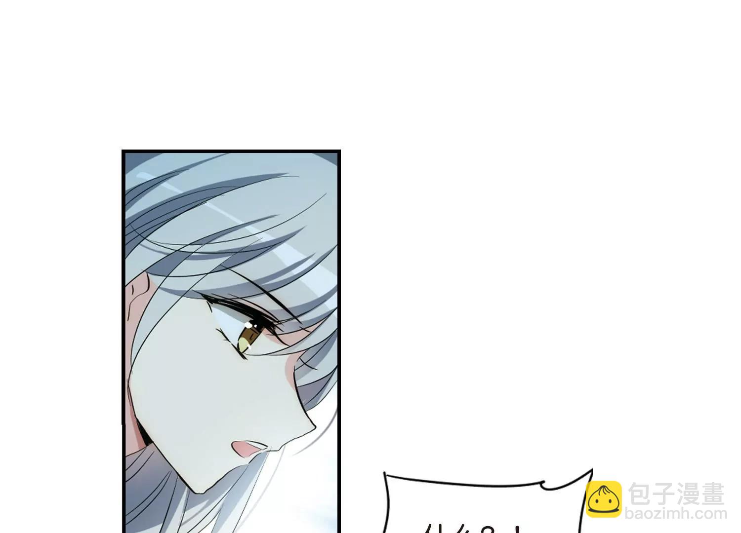 🍶穿越西元3000后 第754话  朋友2 第22页