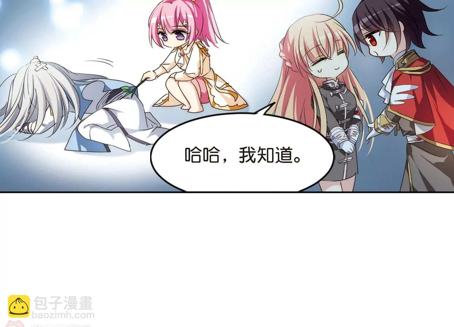 🍶穿越西元3000后 第754话  朋友2 第28页
