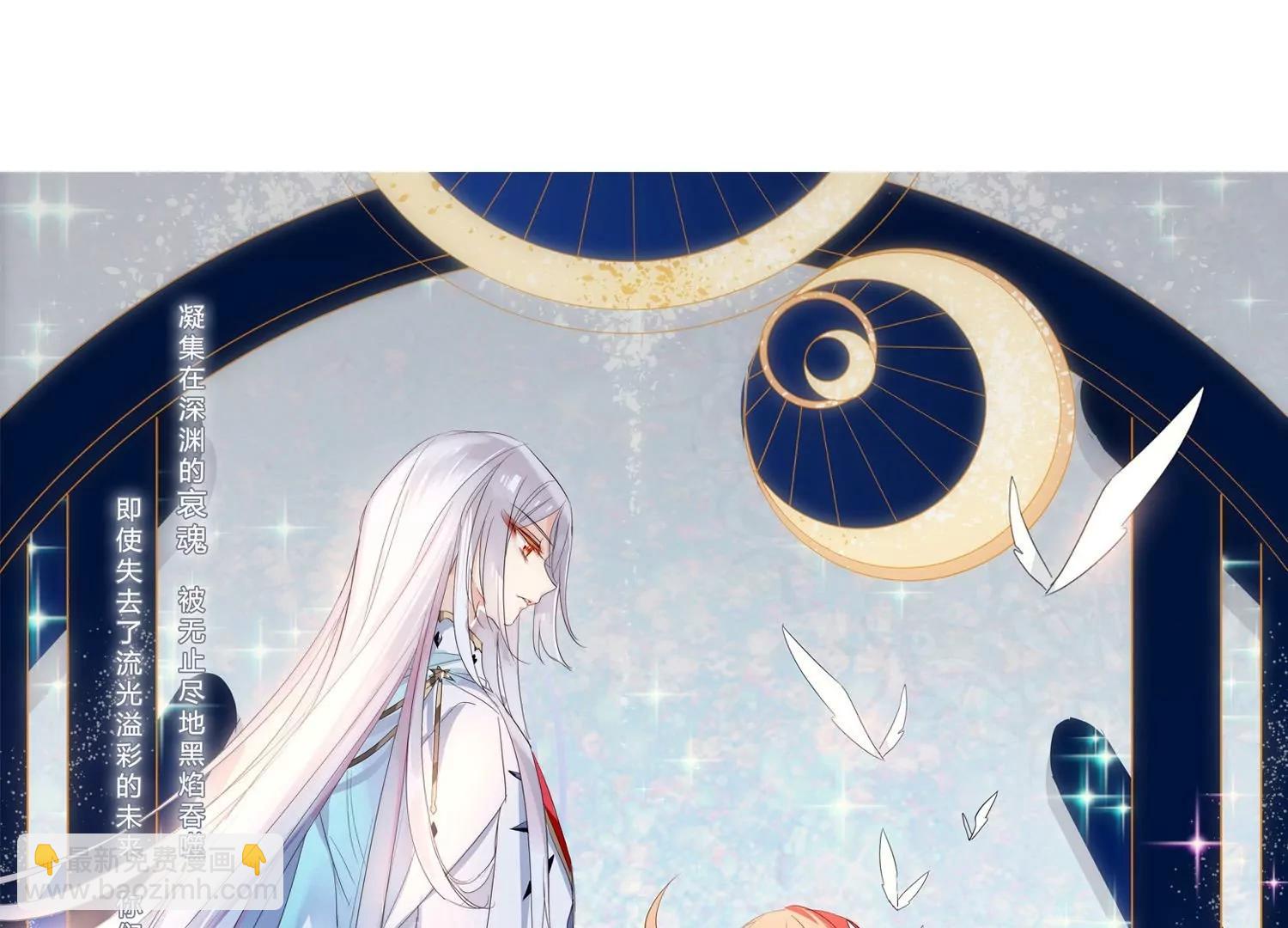 🍶穿越西元3000后 第754话  朋友2 第3页
