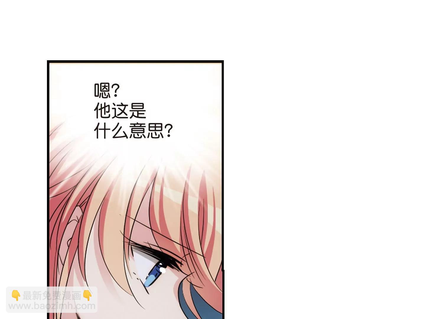 🍶穿越西元3000后 第754话  朋友2 第36页