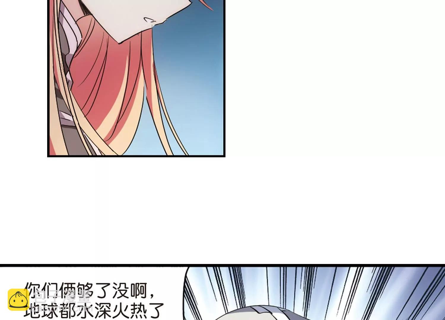 🍶穿越西元3000后 第754话  朋友2 第37页