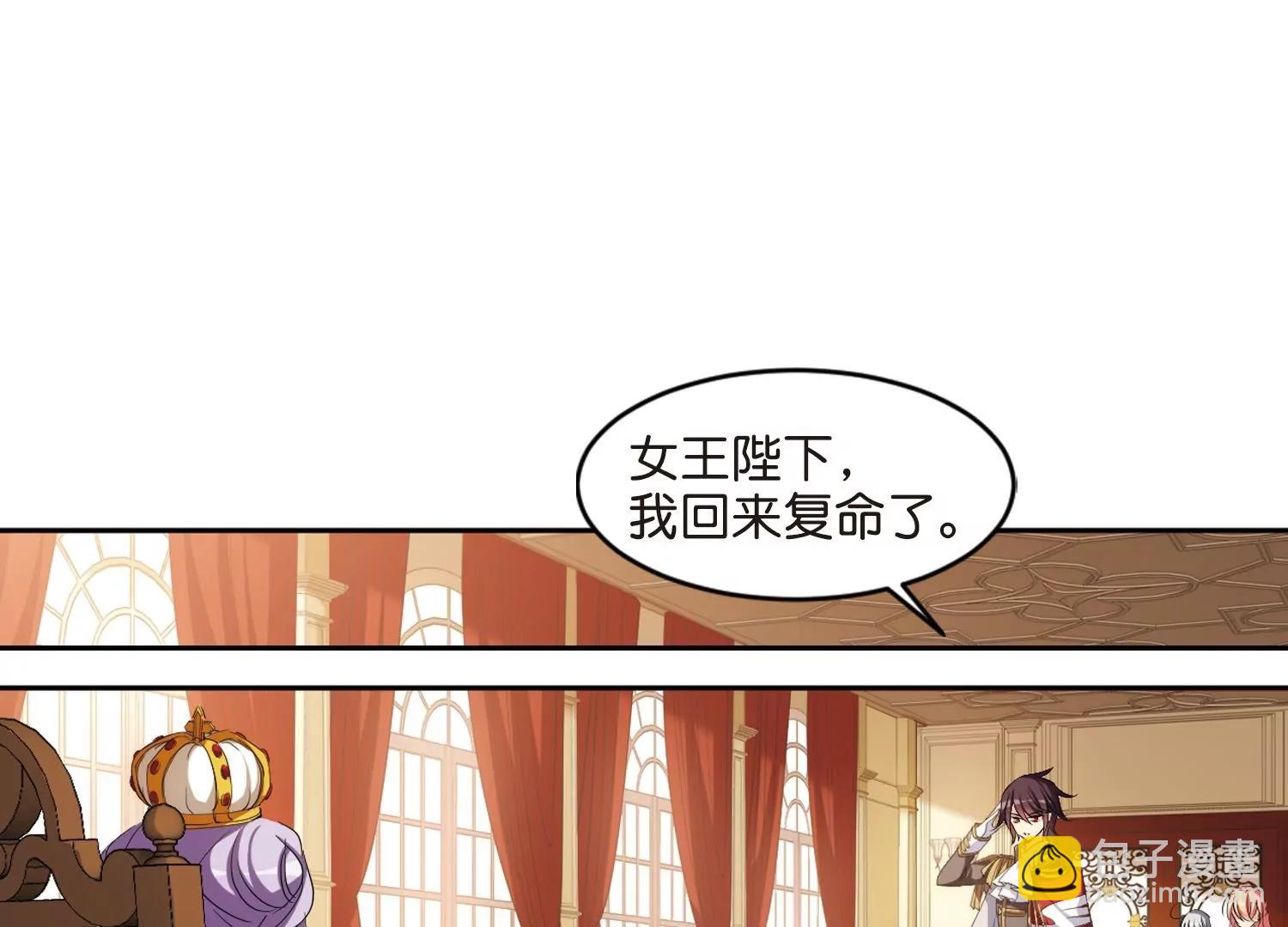 🍶穿越西元3000后 第754话  朋友2 第41页