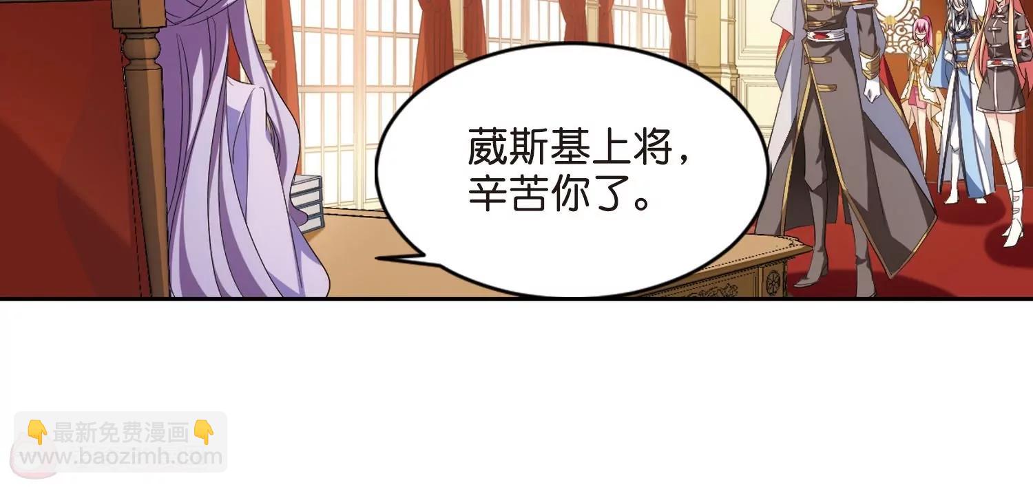 🍶穿越西元3000后 第754话  朋友2 第42页