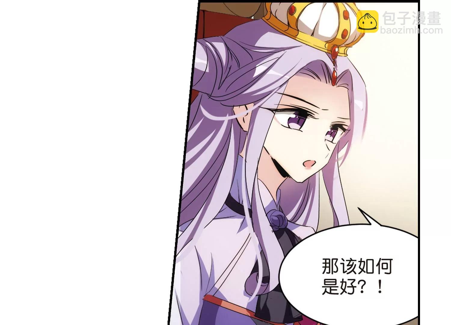 🍶穿越西元3000后 第754话  朋友2 第47页