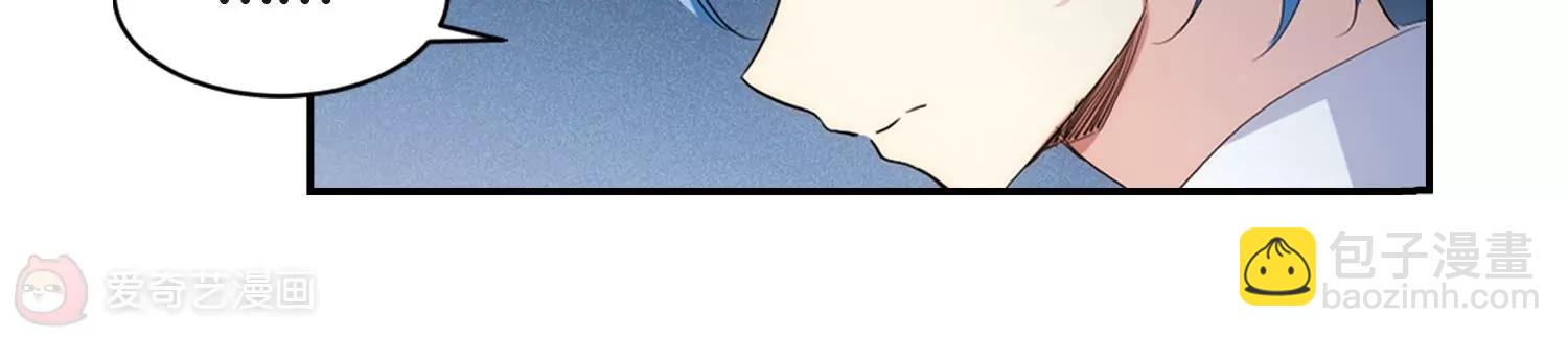 🍶穿越西元3000后 第756话  诅咒化身1 第15页