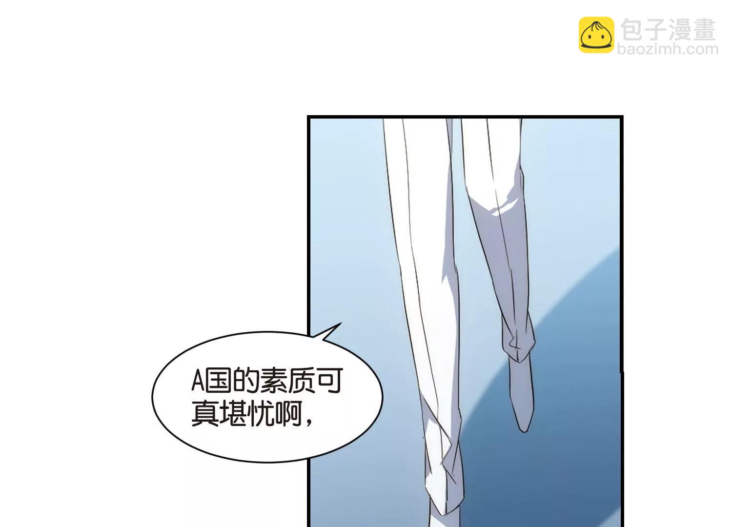 🍶穿越西元3000后 第756话  诅咒化身1 第16页