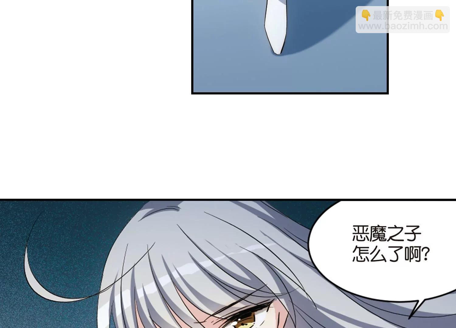 🍶穿越西元3000后 第756话  诅咒化身1 第17页
