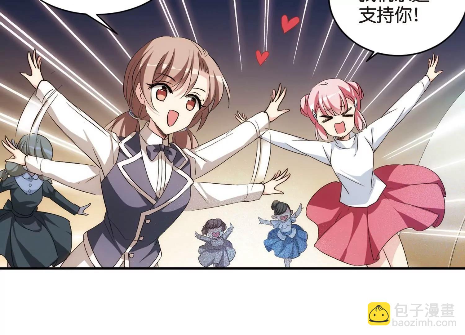 🍶穿越西元3000后 第756话  诅咒化身1 第24页