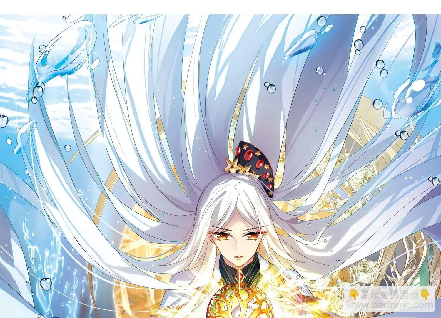 🍶穿越西元3000后 第756话  诅咒化身1 第3页