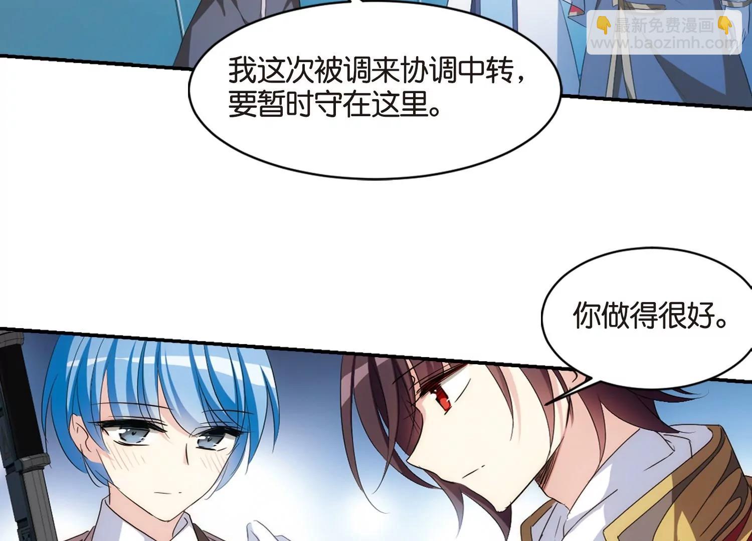 🍶穿越西元3000后 第756话  诅咒化身1 第32页