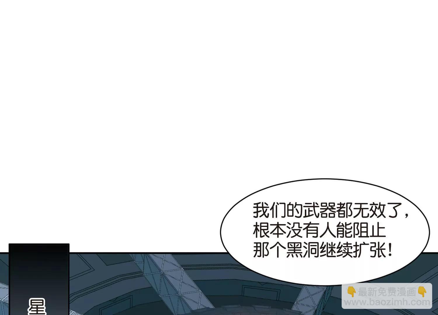 🍶穿越西元3000后 第756话  诅咒化身1 第34页