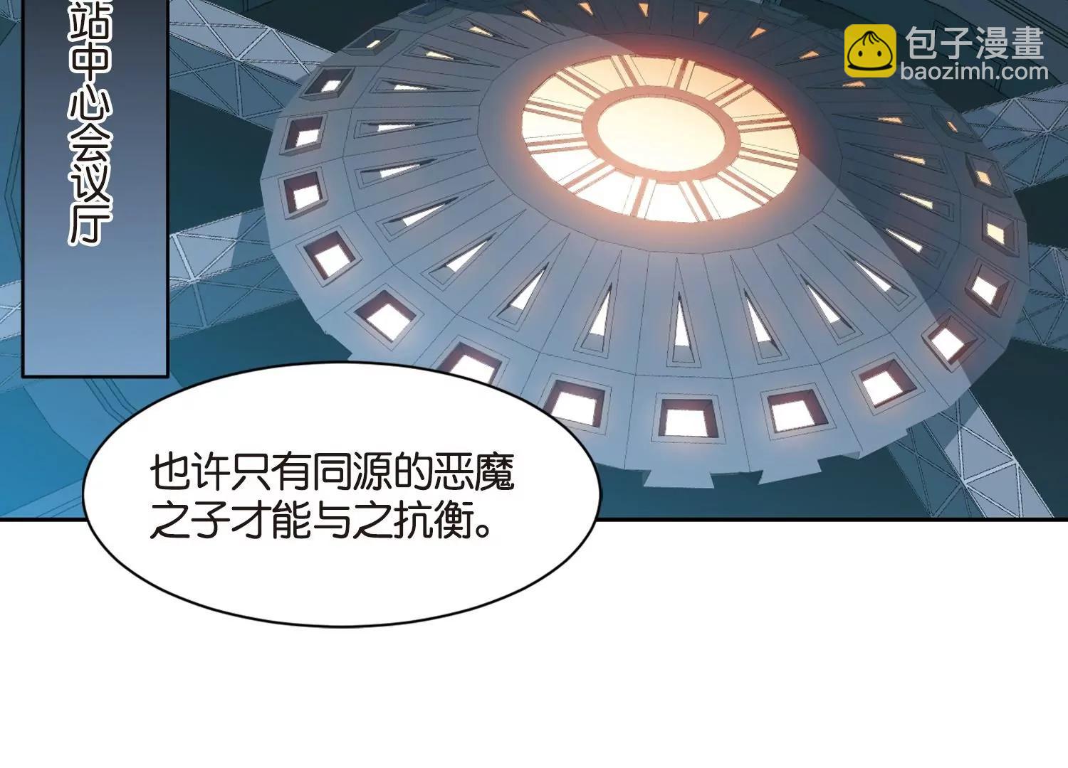 🍶穿越西元3000后 第756话  诅咒化身1 第35页