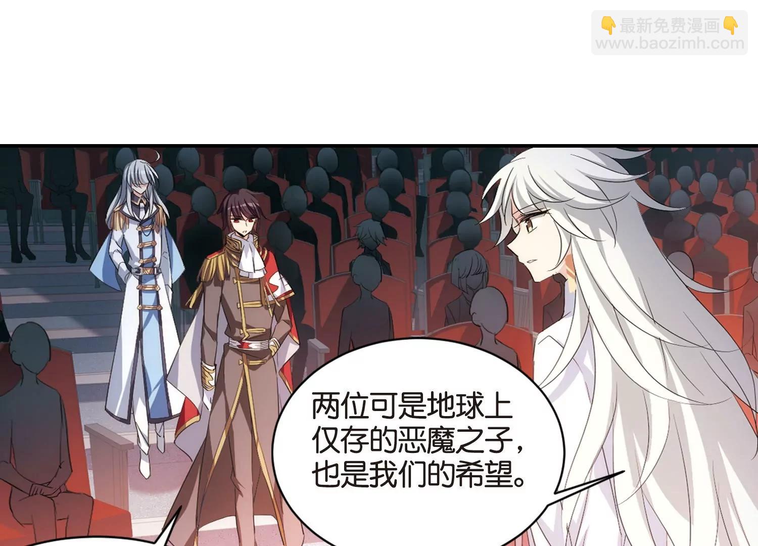 🍶穿越西元3000后 第756话  诅咒化身1 第42页