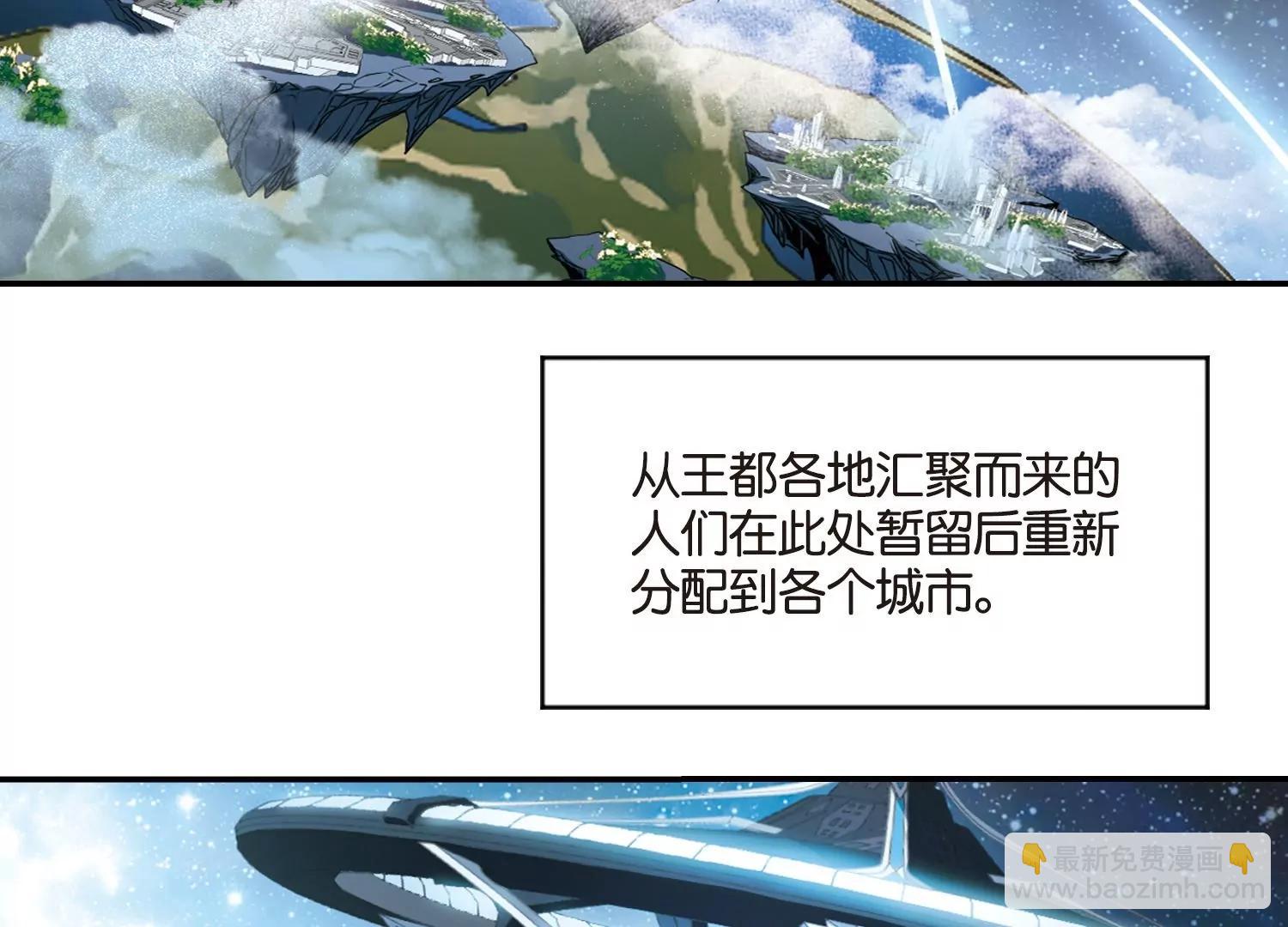 🍶穿越西元3000后 第756话  诅咒化身1 第7页
